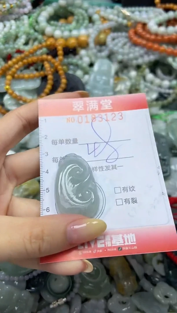 颈饰未镶嵌翡翠闪购0183123