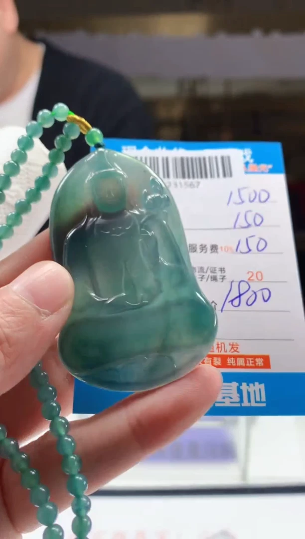 未镶嵌定制翡翠天然翡翠A货拍一发一