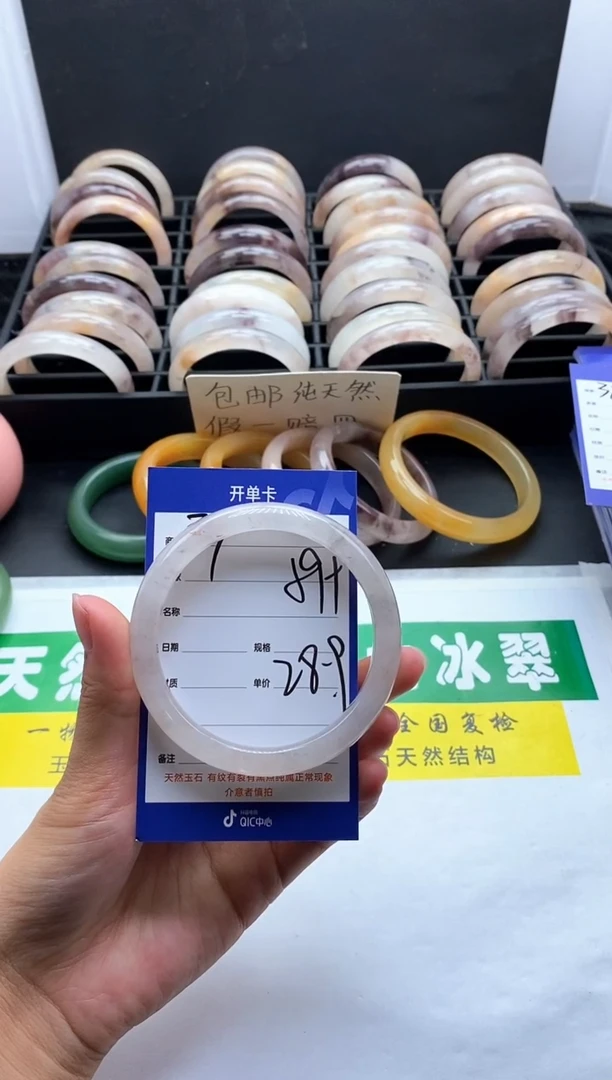 未镶嵌手镯石英质玉（金丝玉）37-59+