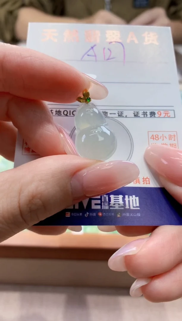 颈饰18K金镶嵌翡翠天然缅甸a货翡翠