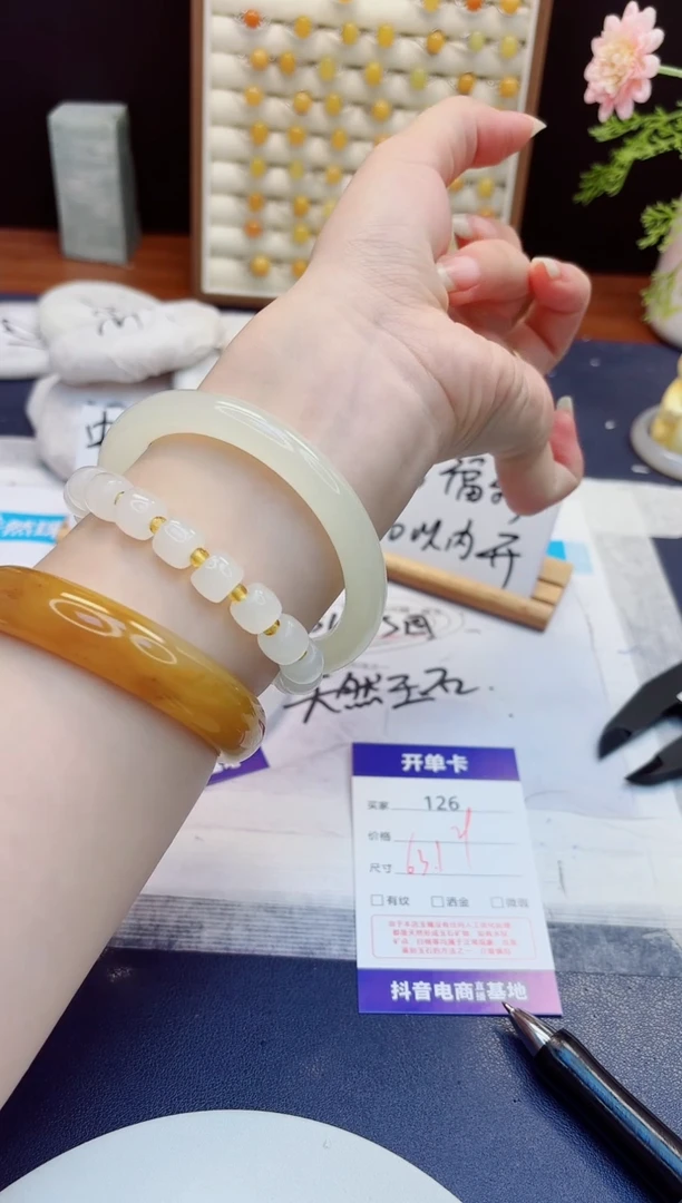 未镶嵌手镯石英质玉126-美人条晴水-圈口63