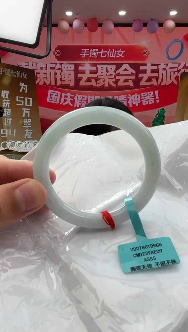未镶嵌手镯（圆镯）翡翠翡翠手镯24
