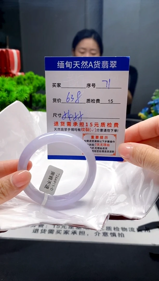 未镶嵌手镯翡翠71缅甸天然A货翡翠需包容瑕疵，介意慎拍