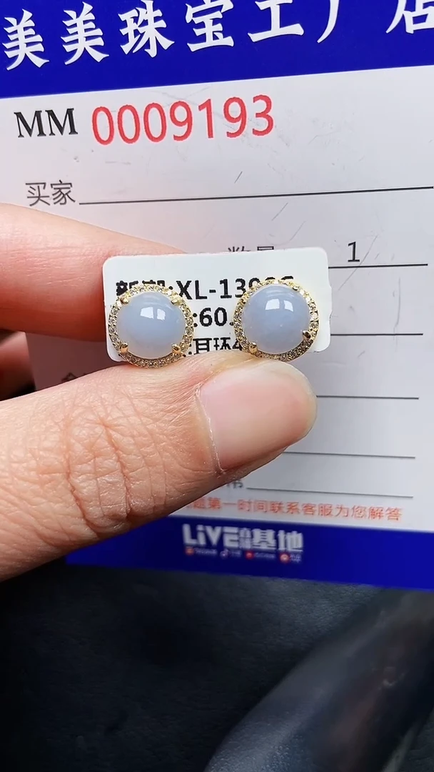 颈饰银S925镶嵌翡翠9193