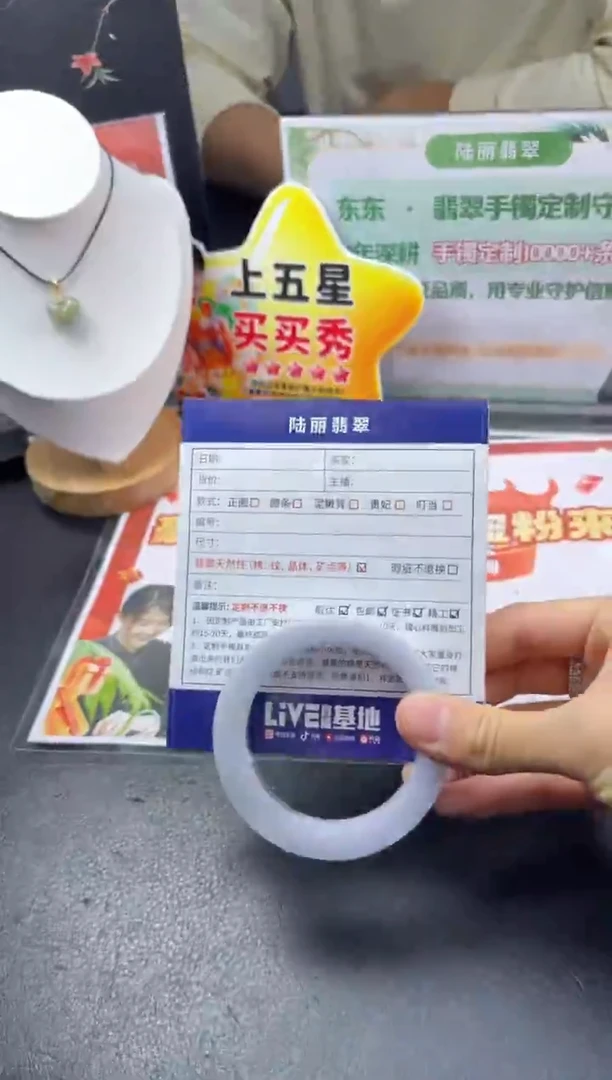 未镶嵌手镯定制翡翠定制手镯DZS4/HN