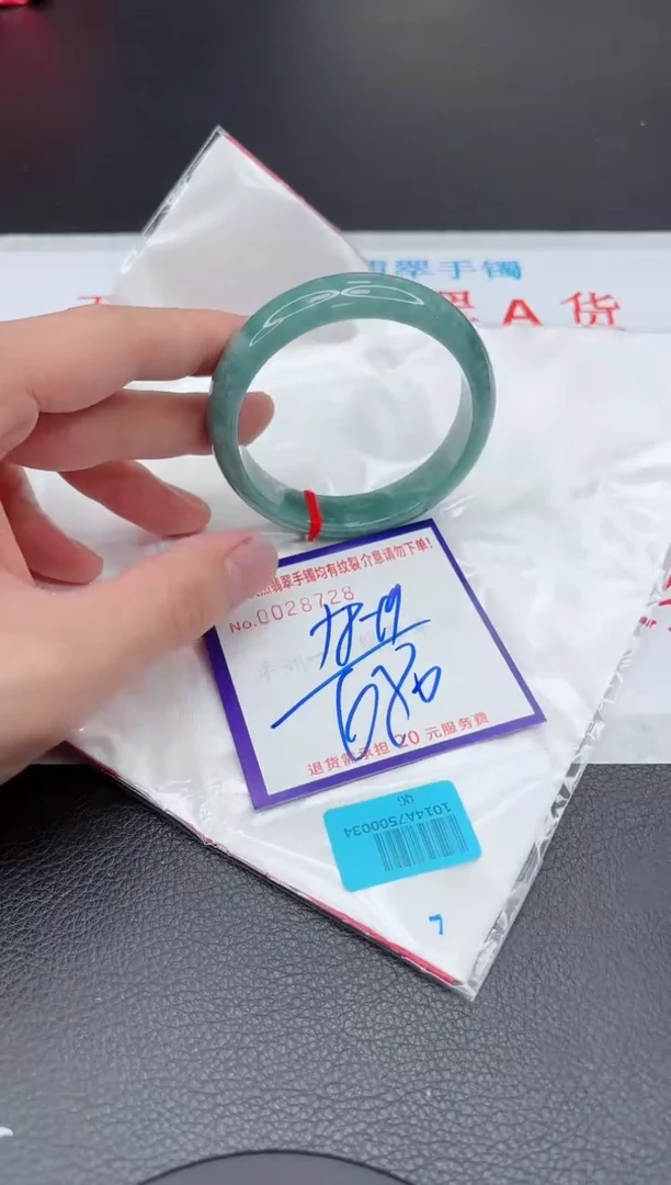 【闪购商品】翡翠手镯未镶嵌11111111111111