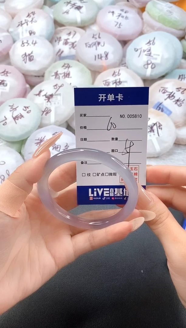 手镯玛瑙/玉髓未镶嵌5810圈口59