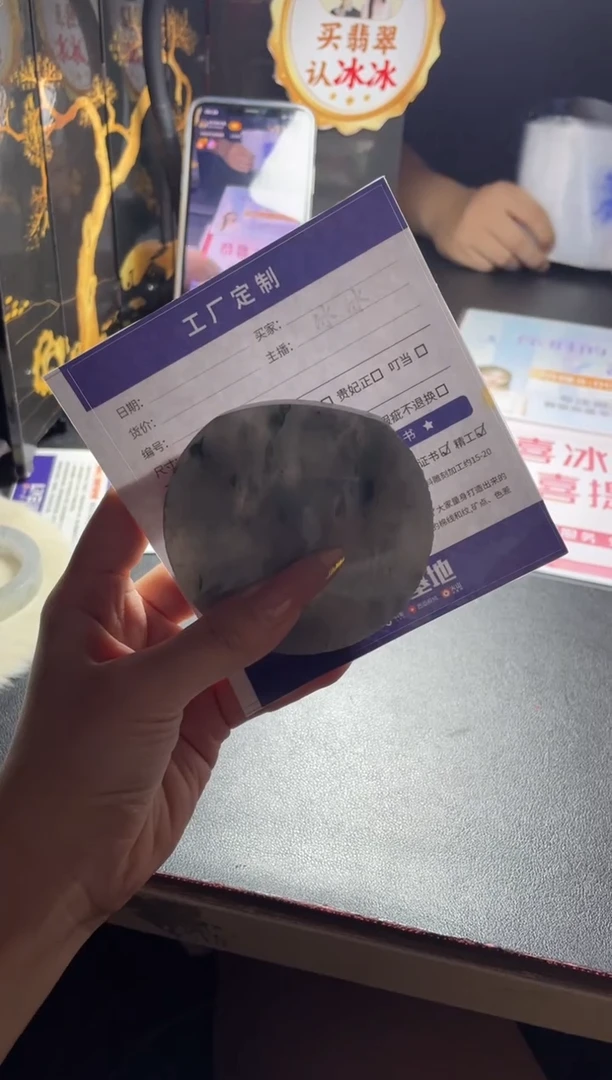 未镶嵌手镯定制翡翠薇*可定制手镯ADL3/DZS