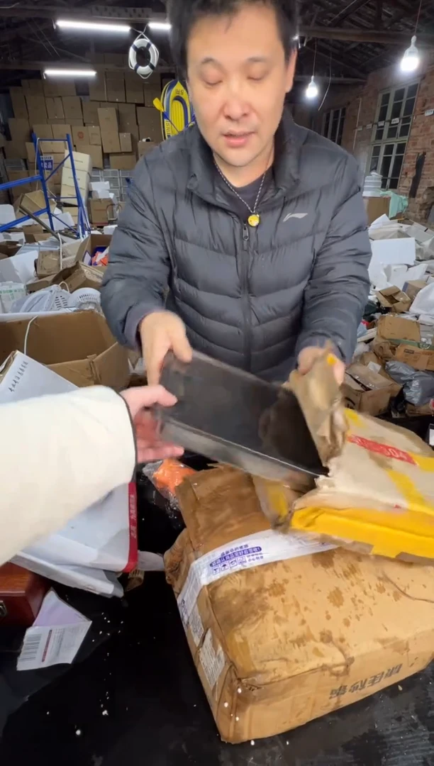 【闪购商品】123456789876543210