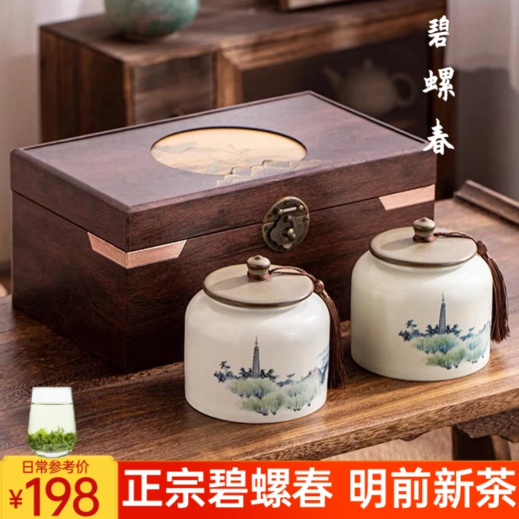 2025正宗碧螺春礼盒装新茶叶浓香型明前绿茶春茶中秋礼品送礼长辈