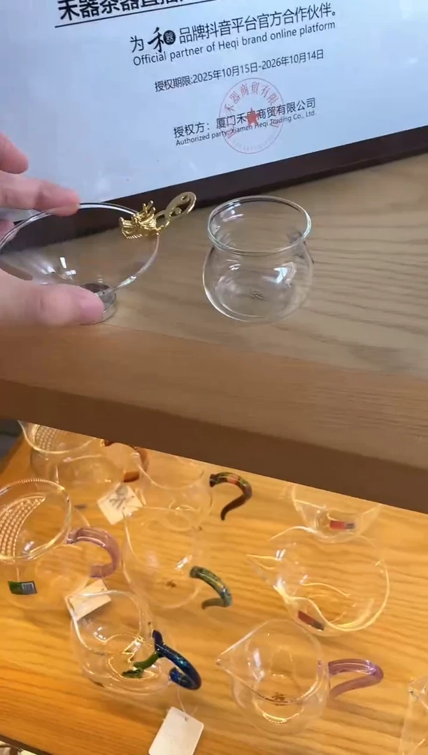 禾器/金龙茶漏。。。。。。。