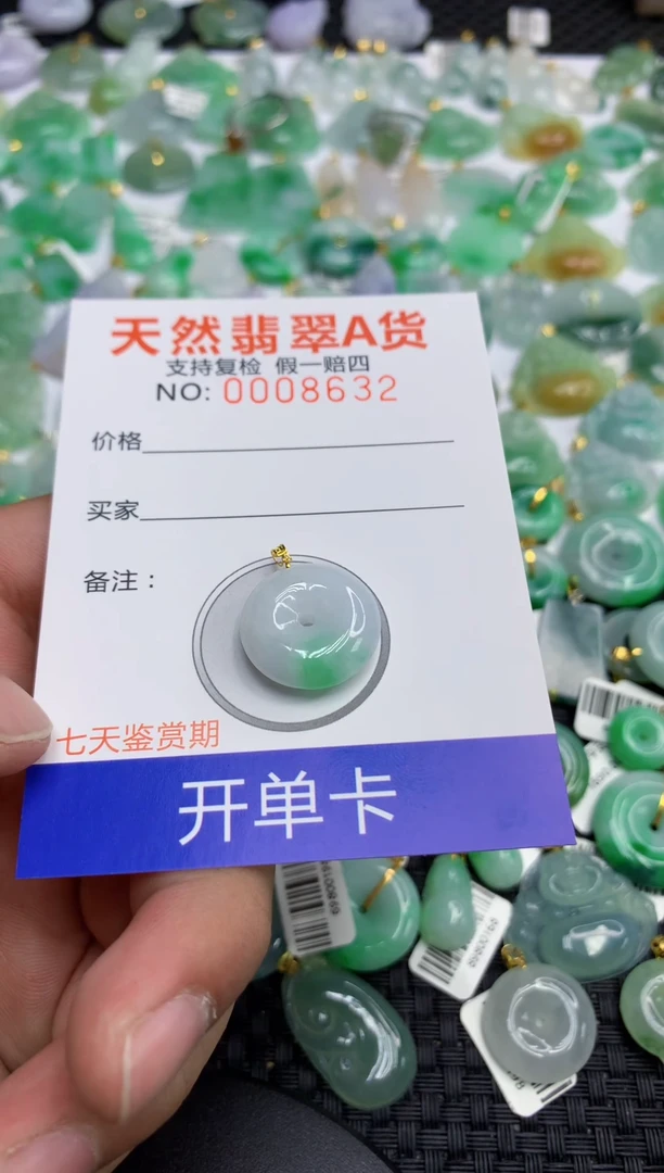翡翠18K金镶嵌颈饰1111111111