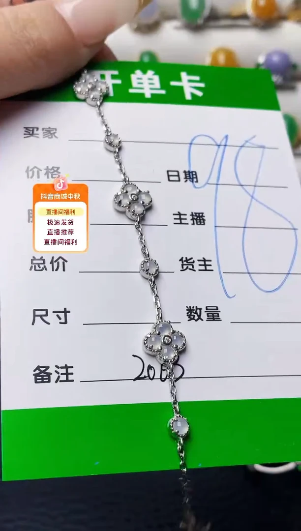 银S925镶嵌戒指翡翠2068