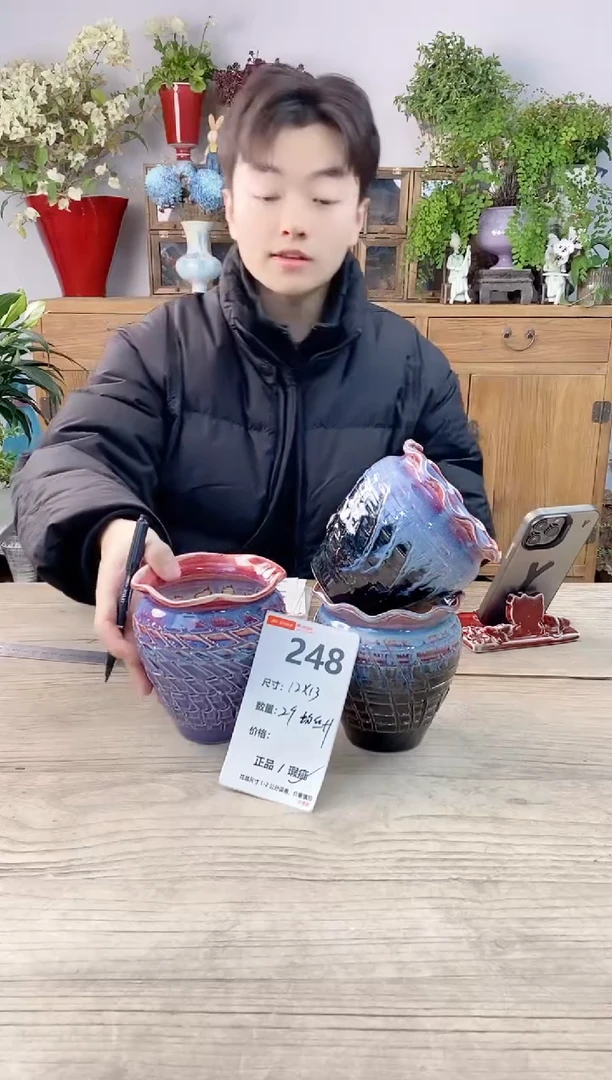 小玩子花盆直播号248