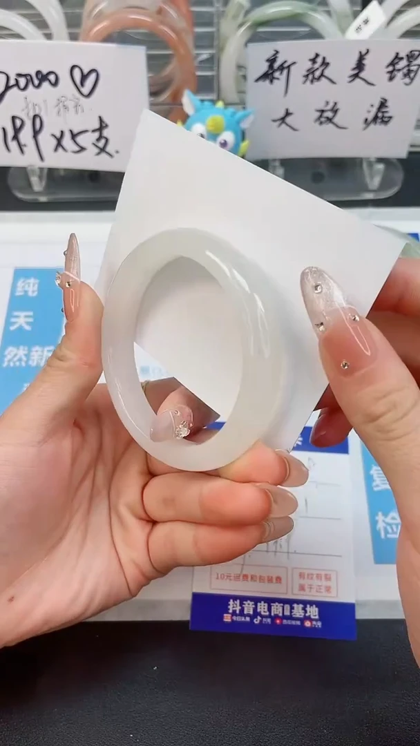 【闪购商品】石英质玉手镯未镶嵌39--57.1