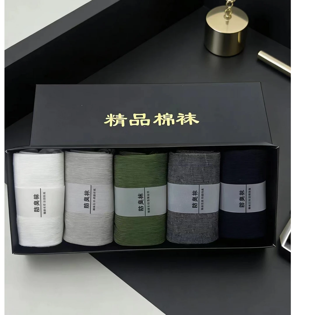 绒贝斯防臭抗菌中筒袜耐磨防汗中筒袜