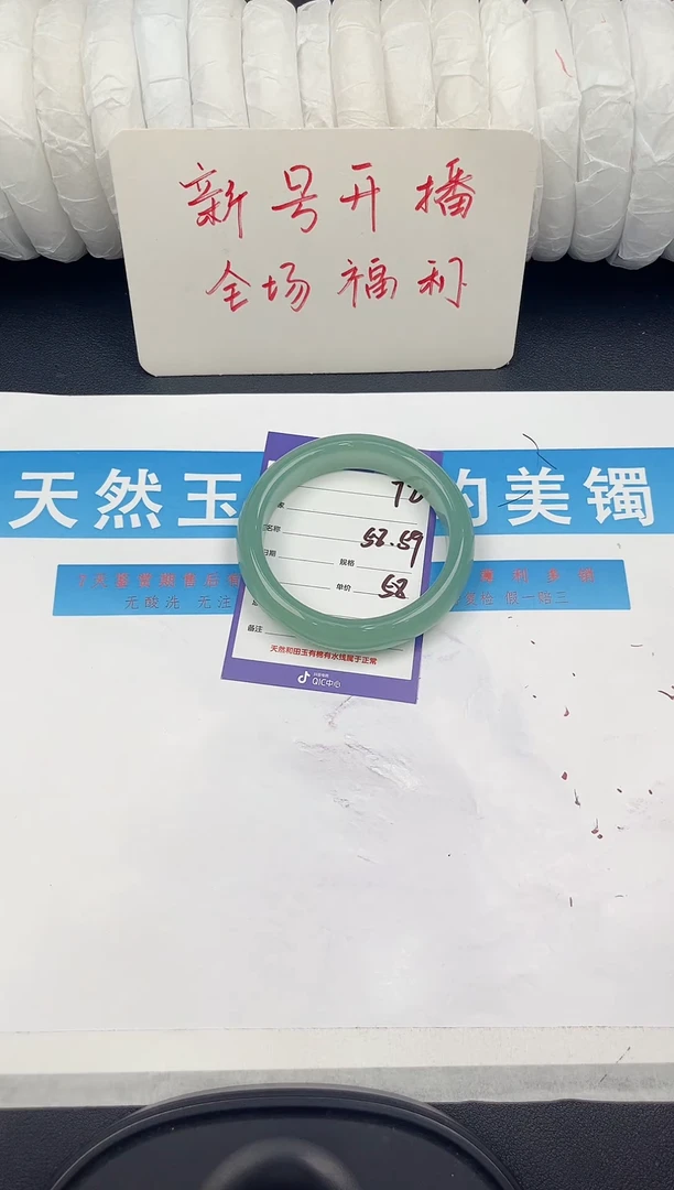 未镶嵌手镯石英质玉D72微色差