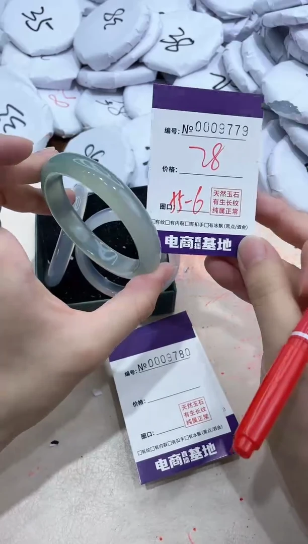 【闪购商品】玛瑙/玉髓手镯未镶嵌9779