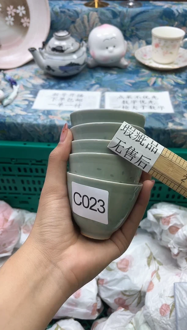 瓷片零*       C023