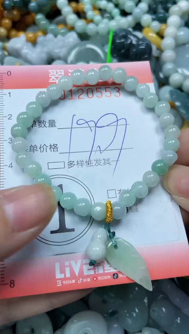 翡翠未镶嵌颈饰闪购0120553
