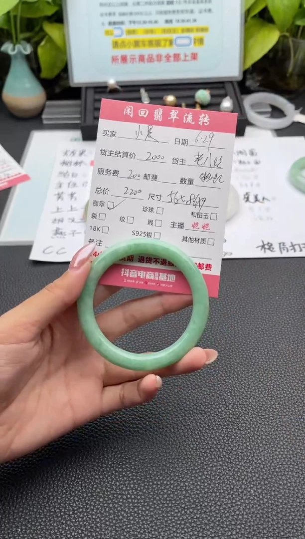 翡翠手镯未镶嵌小*晨手镯