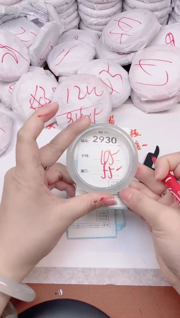 【闪购商品】玛瑙/玉髓手镯未镶嵌2930