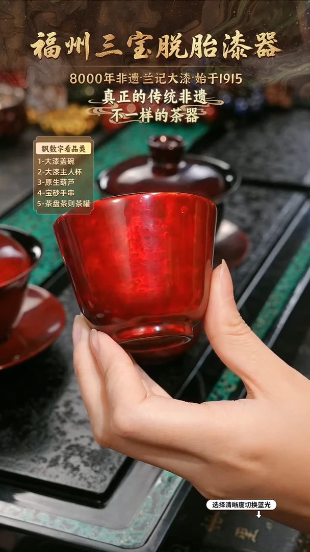 兰记手工漆器-一物一拍 以商品图片为主