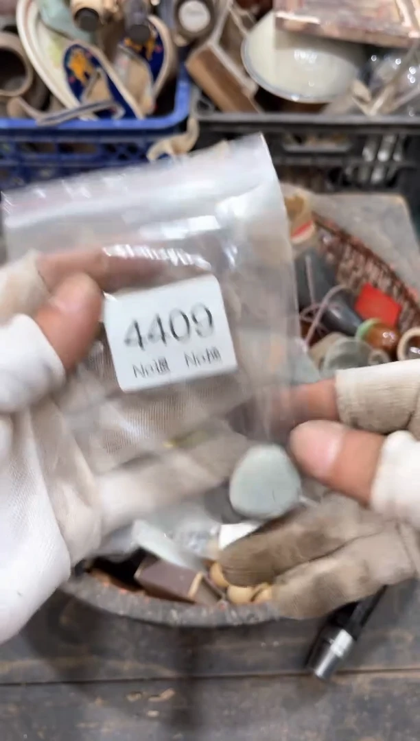 罐～****～88886666202508214409