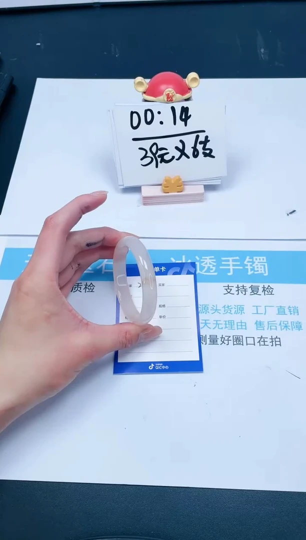 【闪购商品】石英质玉手镯未镶嵌286-54
