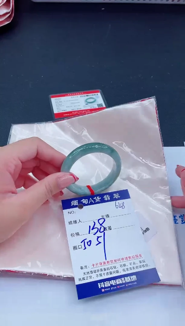 未镶嵌手镯翡翠138