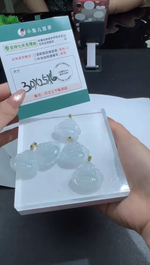 18K金镶嵌挂件翡翠FL10719/多样性发一件