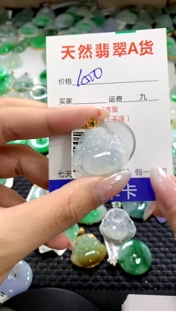颈饰18K金镶嵌翡翠1111111111111111
