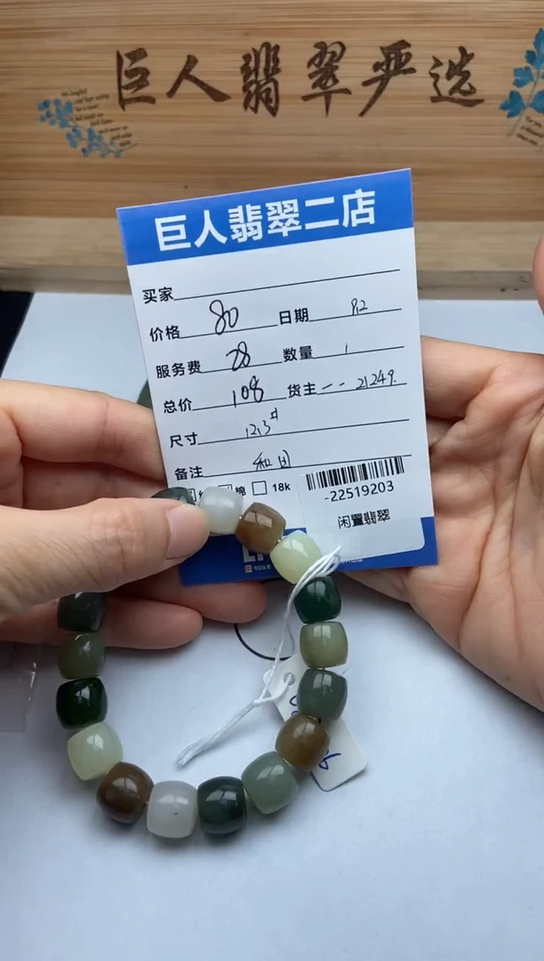 颈饰未镶嵌和田玉佛**间手串多人-22519203