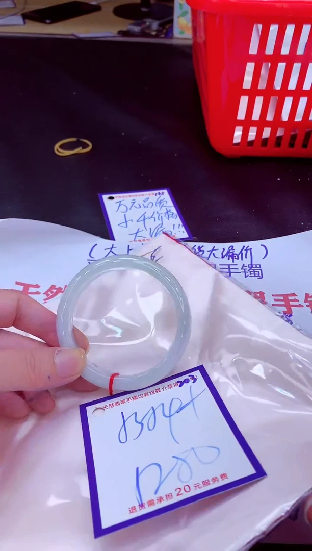 未镶嵌手镯翡翠11111111