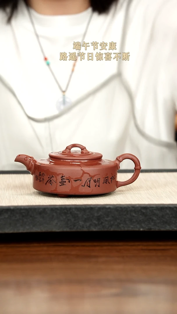 茶壶紫砂紫砂紫砂紫砂