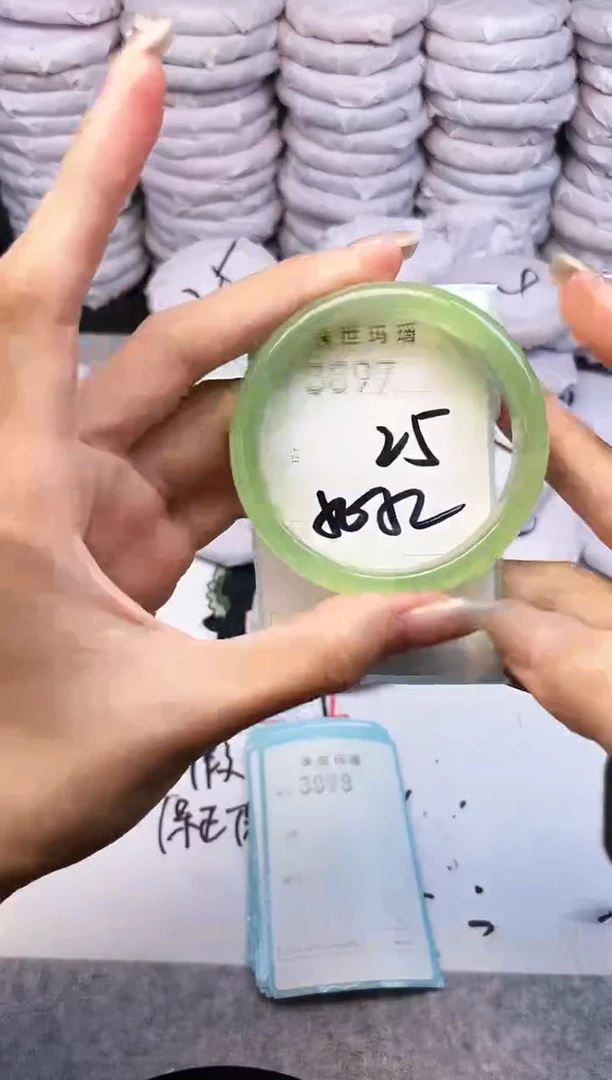 手镯玛瑙/玉髓未镶嵌3897