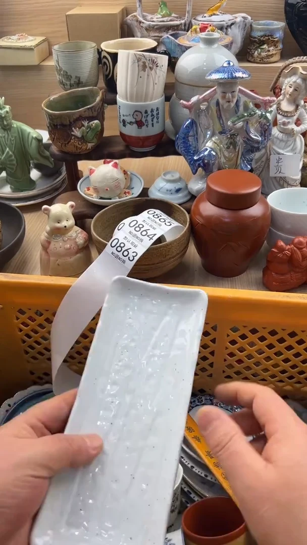 863默认微瑕，满20元包邮