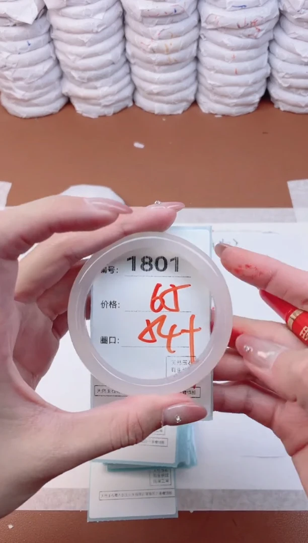 【闪购商品】玛瑙/玉髓手镯未镶嵌1801