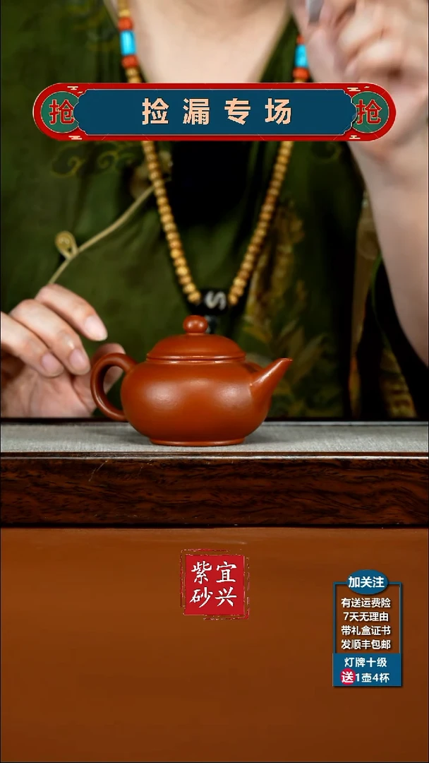 茶壶紫砂唐门朱泥孟臣水平160CC
