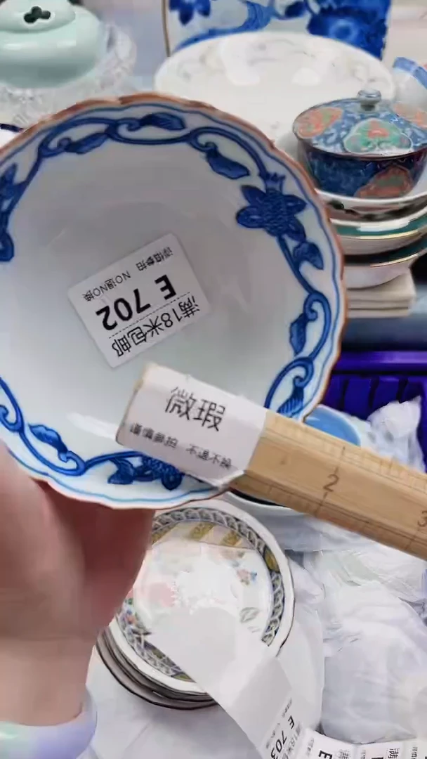 云**轻E702***************