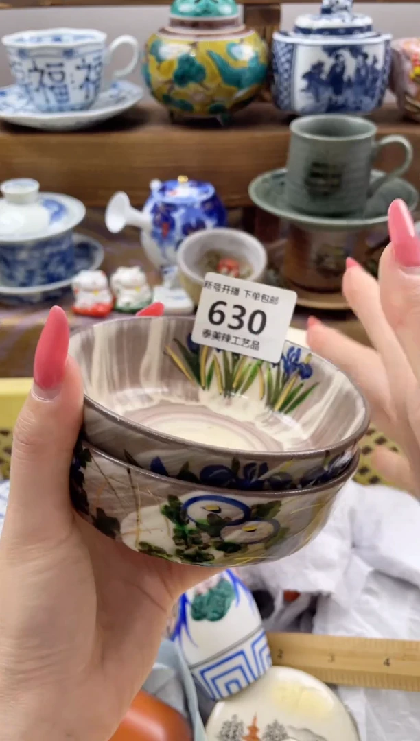 瓷片林*云瓷器闪购一单一付