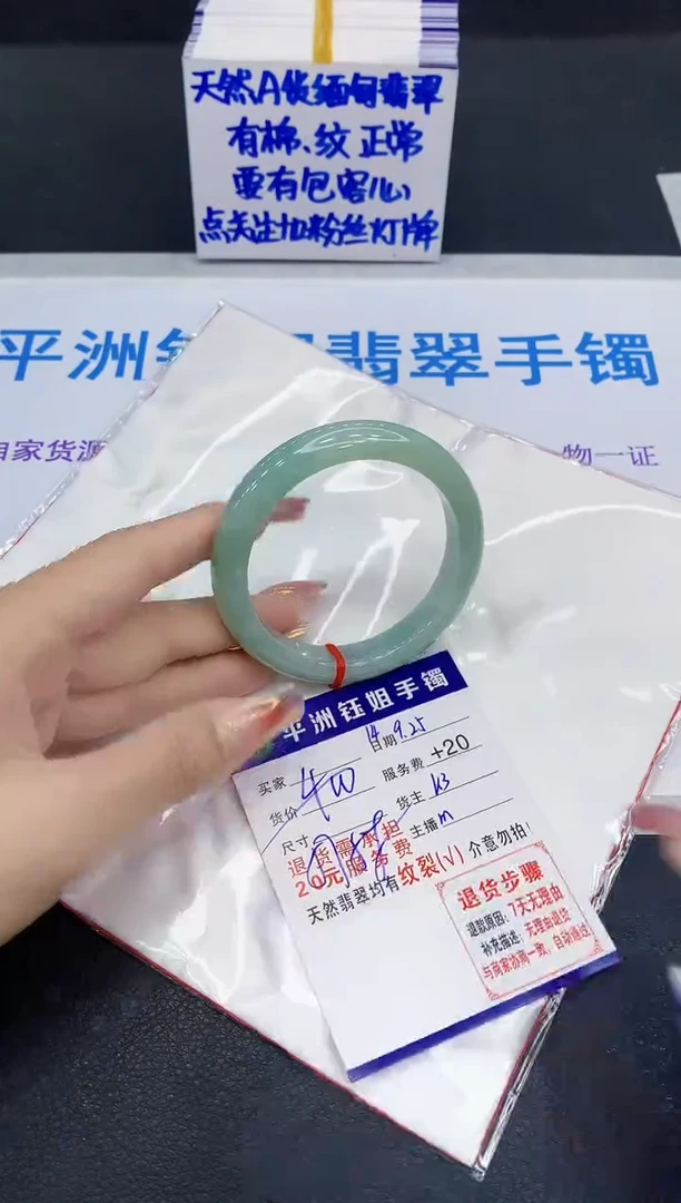 未镶嵌手镯翡翠11111