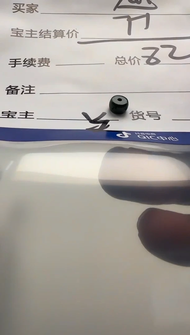 未镶嵌绿松石配饰配饰越配饰配饰