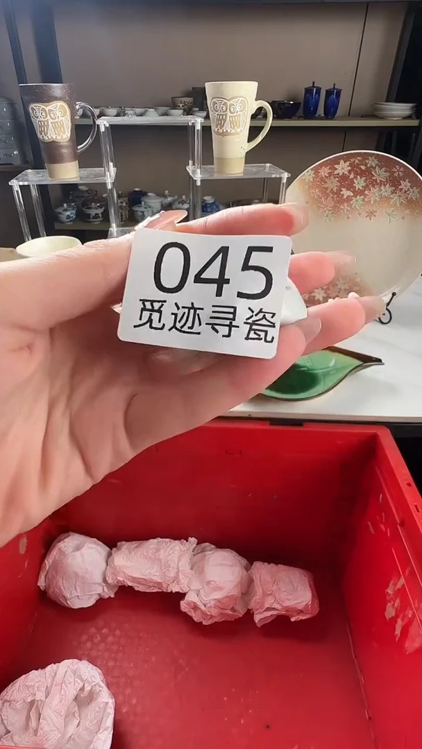 瓷片胜**图感谢您的支持选购！！