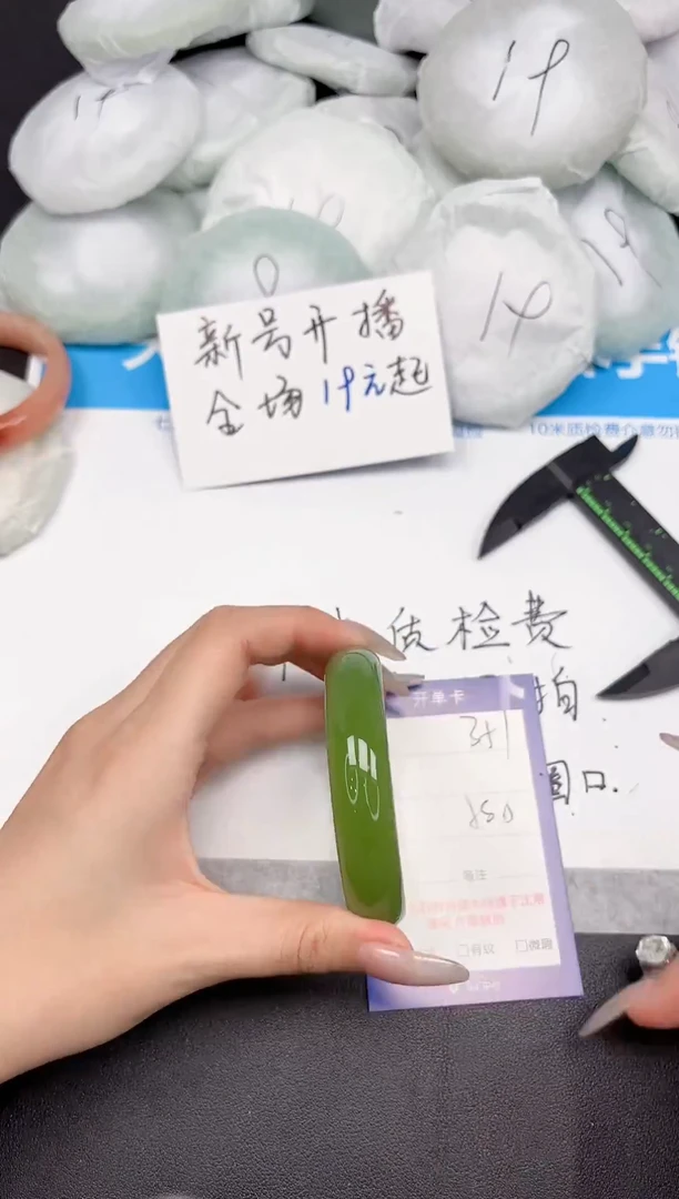 未镶嵌手镯石英质玉351-58-59