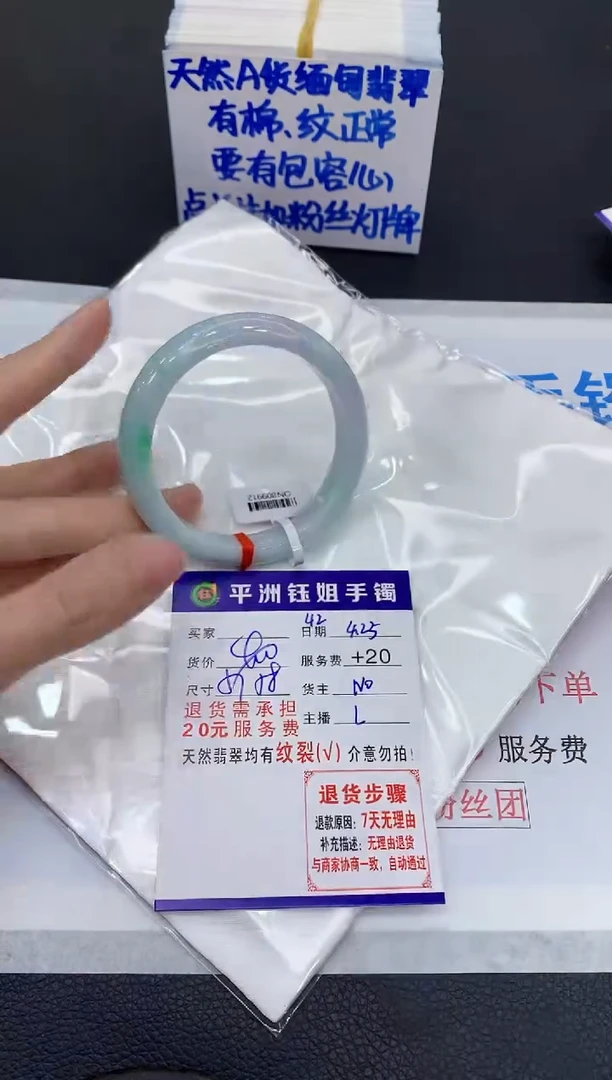 翡翠手镯未镶嵌111111111111
