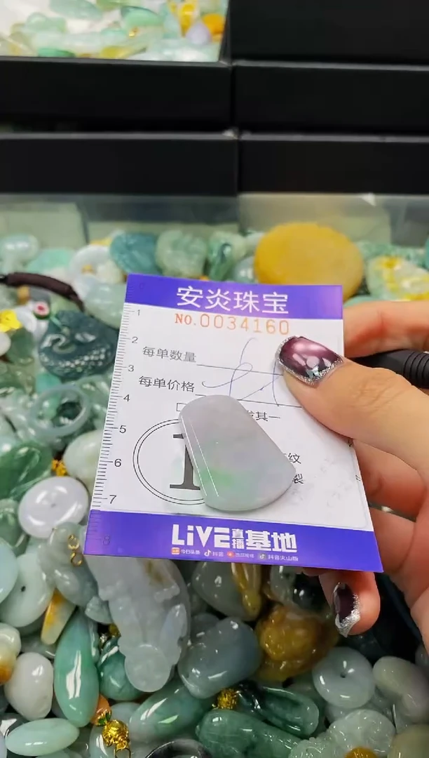 颈饰未镶嵌翡翠闪购0034160