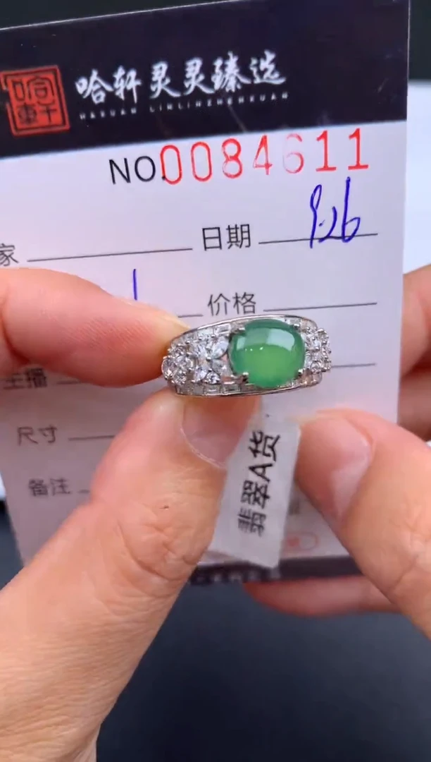 吊坠(不含链)未镶嵌翡翠哈轩  戒指1