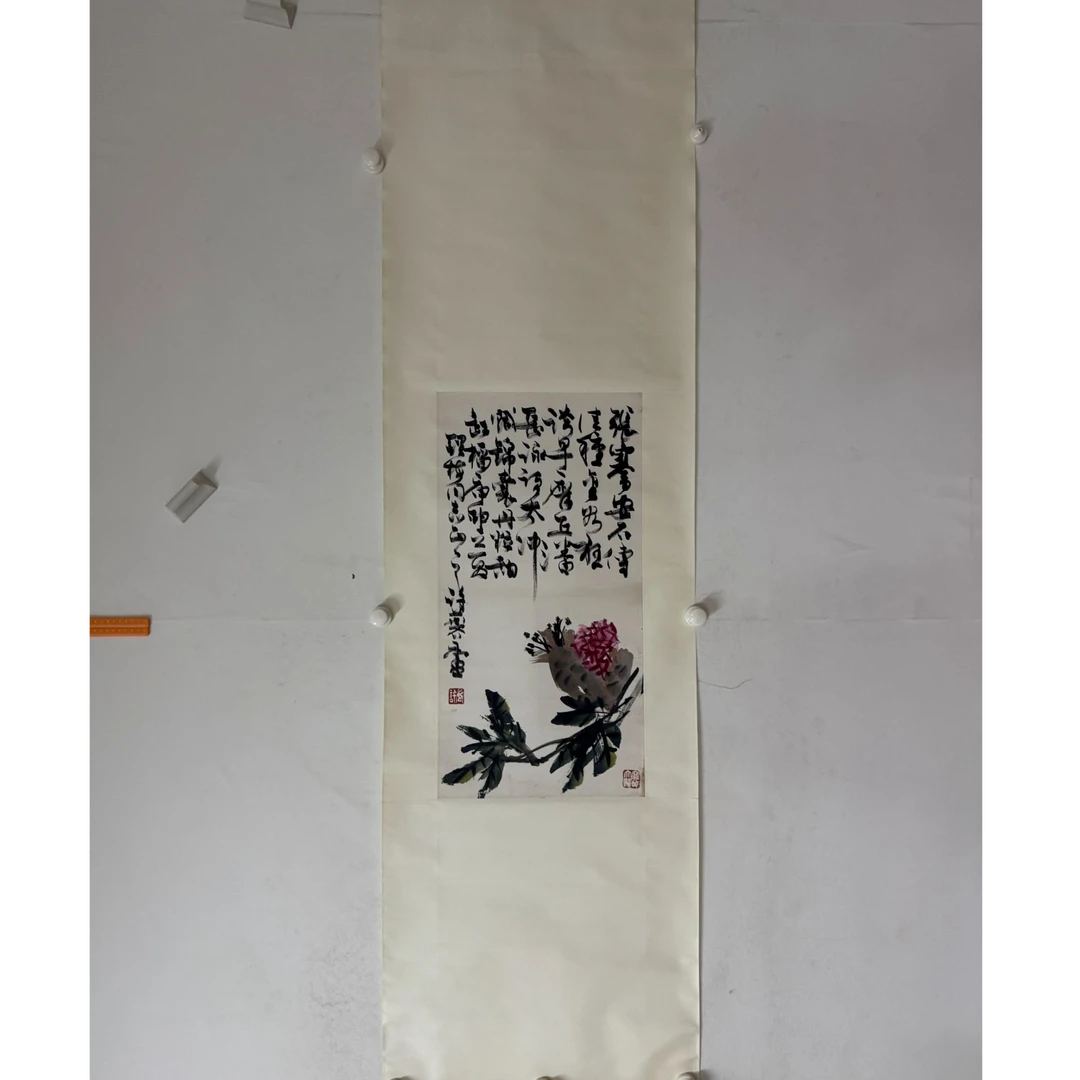 许麟庐 Lot16: 多子多福 纸本立轴 67.5×34.5cm 约2.1平尺