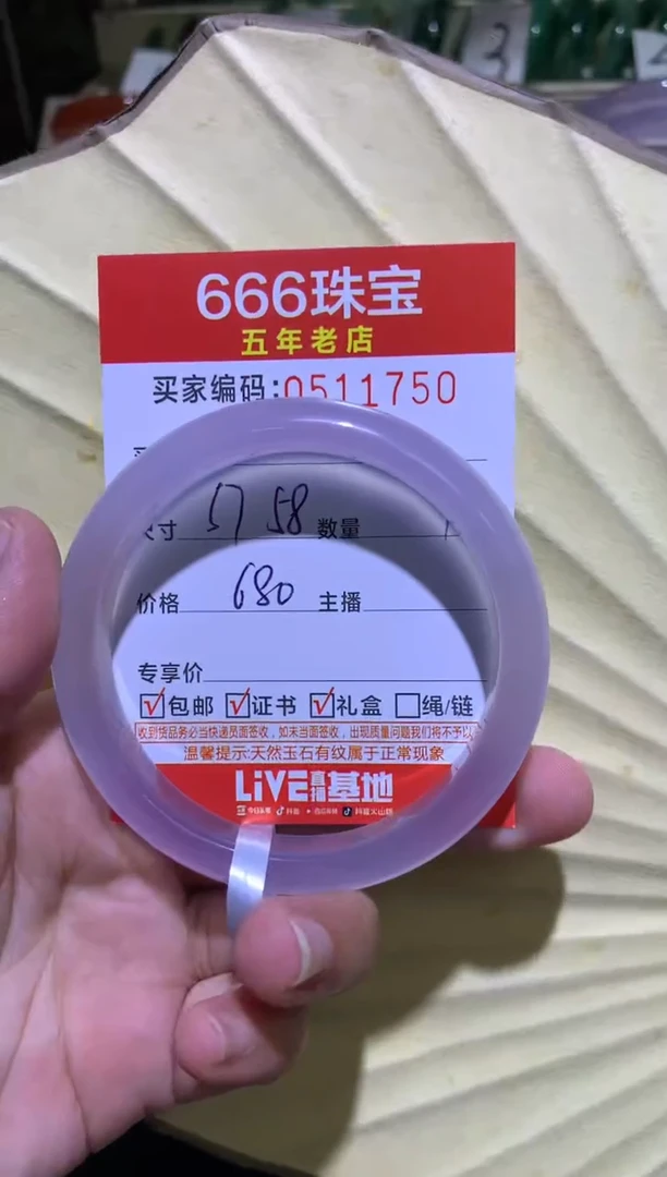 手镯玛瑙/玉髓未镶嵌绿**情0511550